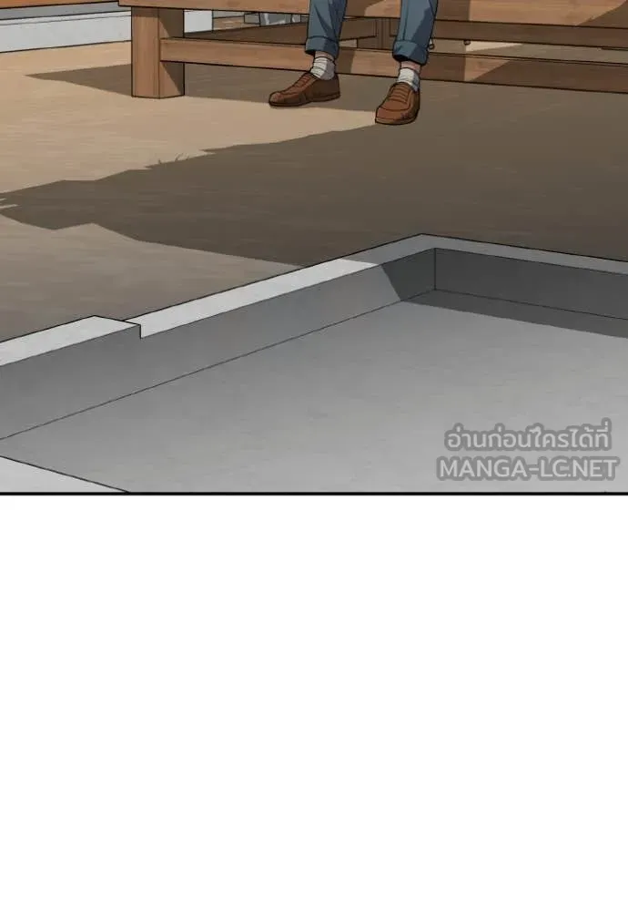 อัจฉริยะนอกคอก ตอนที่ 126 รูปที่ 120