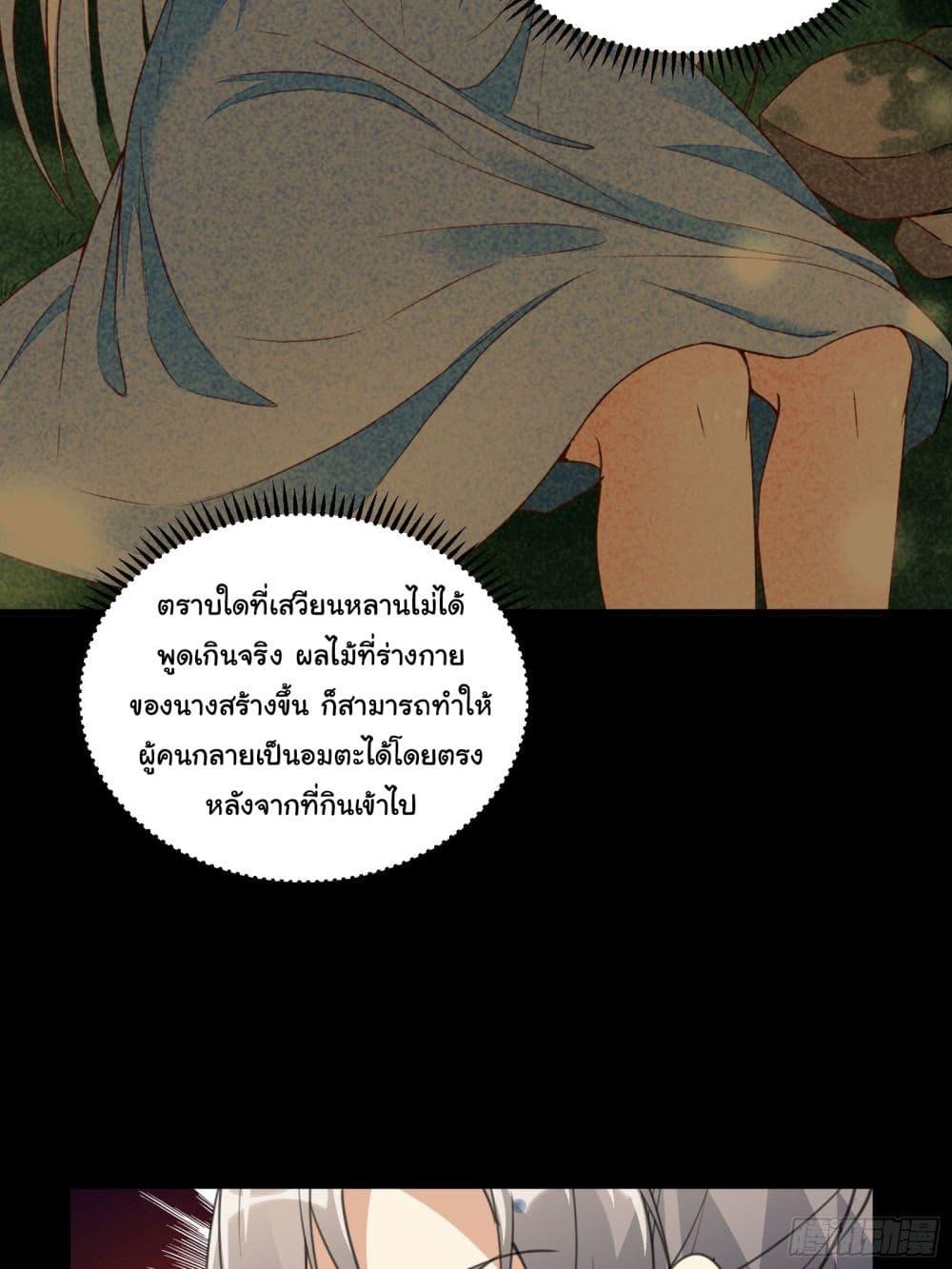 Manga-lc-com อ่านมังงะ อ่านการ์ตูน ออนไลน์ ฟรี Cultivating Immortality Requires a Rich Woman ตอนที่ 1 2 3 4 5 6 7 8 9 10 11 12 13 14 ฟรี ไม่มีโฆษณา Manga-lc - อ่าน มังงะ อ่าน การ์ตูน ออนไลน์ อ่านมังงะ ฟรี