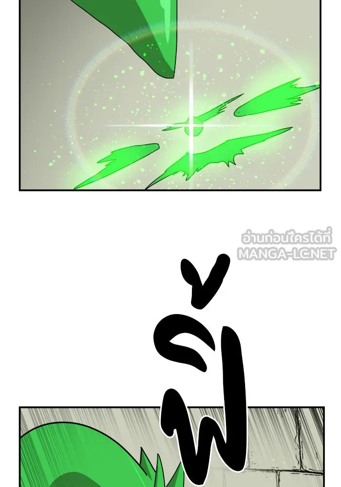 Double Click ตอนที่ 18 รูปที่ 48