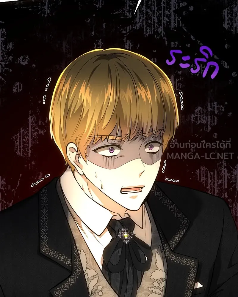 เจ้าหญิงคลั่งแห่งวังหลวง ตอนที่ 130 รูปที่ 72