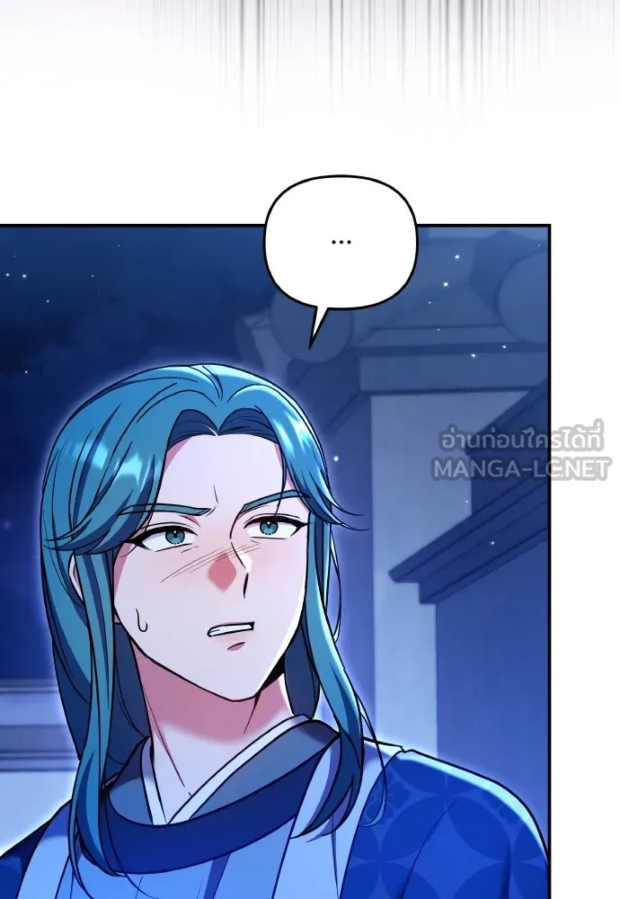 ข้าเนี่ยนะเป็นพระสนม ตอนที่ 131 ก่อนจะสายไป รูปที่ 63