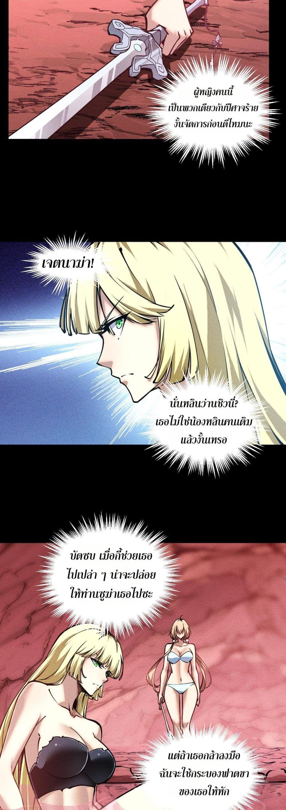 Manga-lc-com อ่านมังงะ อ่านการ์ตูน ออนไลน์ ฟรี The End of the World The Emperor Banner Invites All Female ตอนที่ 1 2 3 4 5 6 7 8 9 10 11 12 13 14 ฟรี ไม่มีโฆษณา Manga-lc - อ่าน มังงะ อ่าน การ์ตูน ออนไลน์ อ่านมังงะ ฟรี