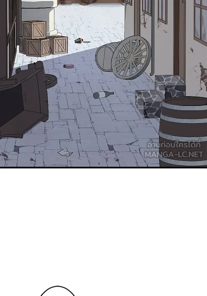 โคตรอาวุธลับ ตอนที่ 6 รูปที่ 107