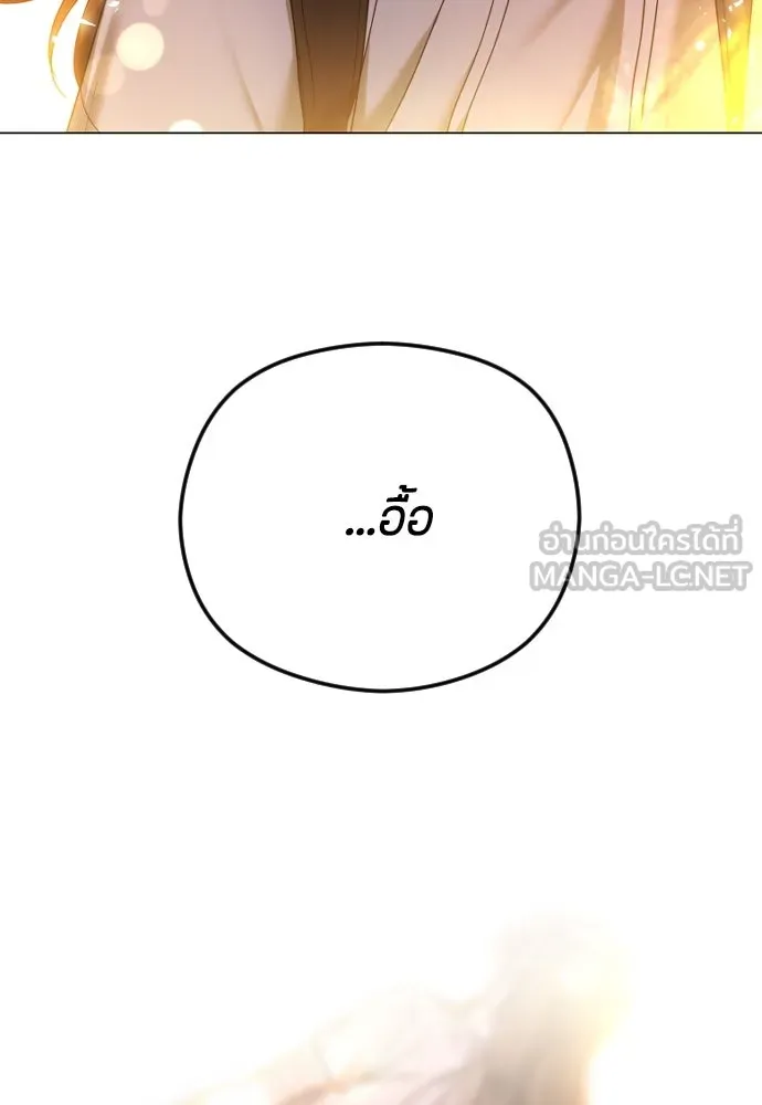 วิธีหนีตายจากนิยายโรคจิต ตอนที่ 86 รูปที่ 105