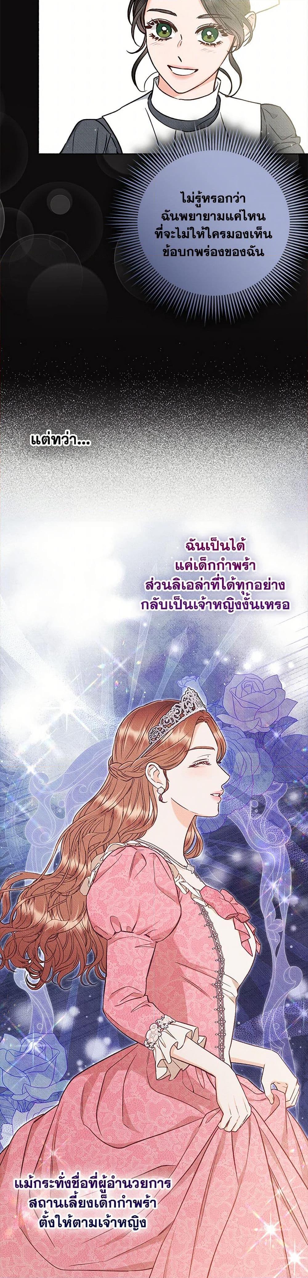 Manga-lc-com อ่านมังงะ อ่านการ์ตูน ออนไลน์ ฟรี Dear My Rude Darling With Multiple Personality ตอนที่ 1 2 3 4 5 6 7 8 9 10 11 12 13 14 ฟรี ไม่มีโฆษณา Manga-lc - อ่าน มังงะ อ่าน การ์ตูน ออนไลน์ อ่านมังงะ ฟรี