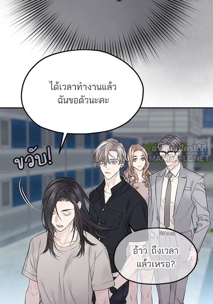 สลับรัก สลับชะตา ตอนที่ 27 รูปที่ 18