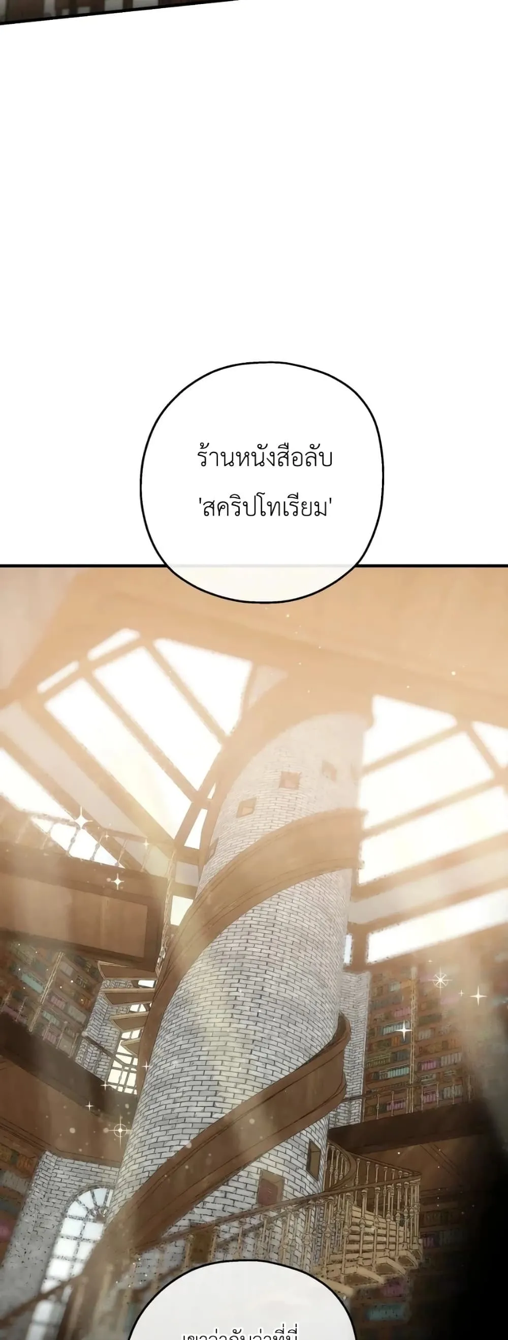 Manga-lc-com อ่านมังงะ อ่านการ์ตูน ออนไลน์ ฟรี How to Survive as the Daughter of the Emperor Who Killed Me ตอนที่ 1 2 3 4 5 6 7 8 9 10 11 12 13 14 ฟรี ไม่มีโฆษณา Manga-lc - อ่าน มังงะ อ่าน การ์ตูน ออนไลน์ อ่านมังงะ ฟรี