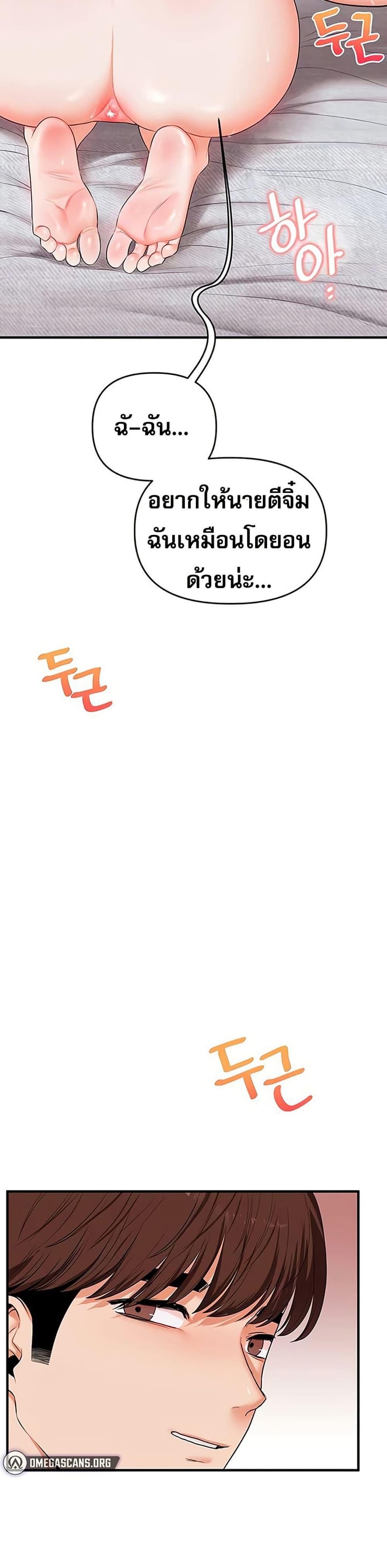 Doujin-Lc- อ่าน โดจิน มังฮวา เกาหลี ญี่ปุ่น จีน แปลไทย Relationship Reversal ตอนที่ 1 2 3 4 5 6 7 8 9 10 11 12 13 14 ฟรี ไม่มีโฆษณา อ่าน โดจิน Manhwa เกาหลี ญี่ปุ่น จีน เรามีครบ คัดมาให้เน้นๆ โดจิน 18+ รับประกันความฟินโดย  Doujin Lc