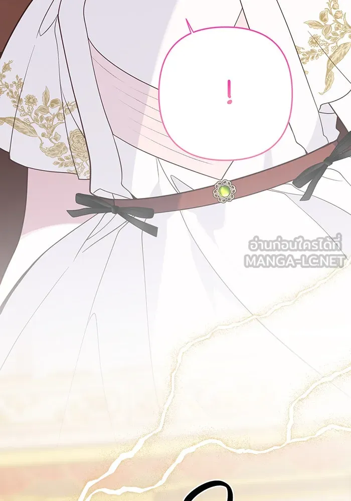 หนูน้อยทรราช ตอนที่ 59 รูปที่ 3