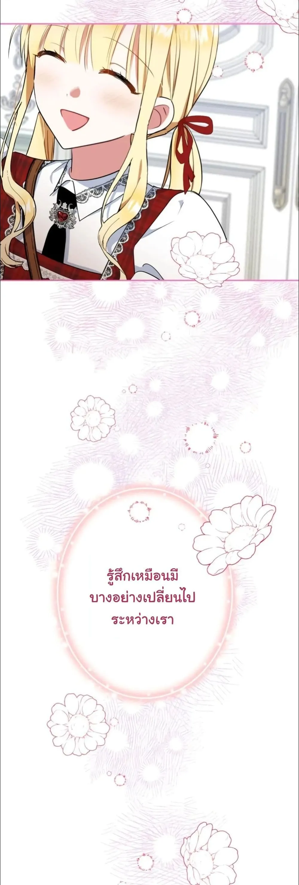 Manga-lc-com อ่านมังงะ อ่านการ์ตูน ออนไลน์ ฟรี My Once-Enemy Sister Now Cherishes Me ตอนที่ 1 2 3 4 5 6 7 8 9 10 11 12 13 14 ฟรี ไม่มีโฆษณา Manga-lc - อ่าน มังงะ อ่าน การ์ตูน ออนไลน์ อ่านมังงะ ฟรี