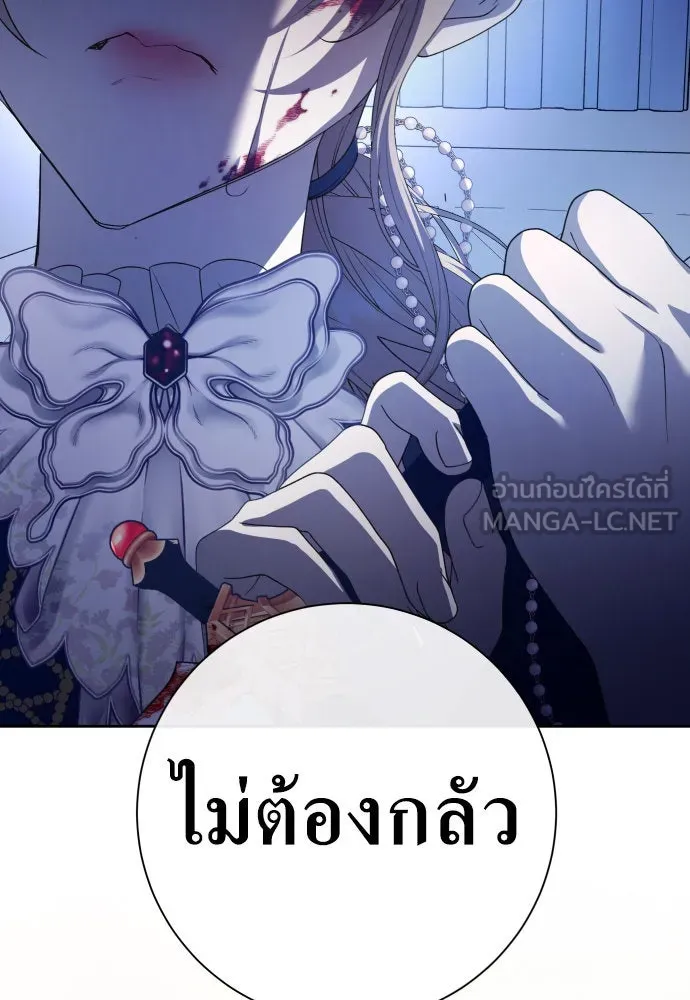 ชิงชีวิตพลิกลิขิตชะตา ตอนที่ 196. เรื่องราวภายในกล่อง(2) รูปที่ 63