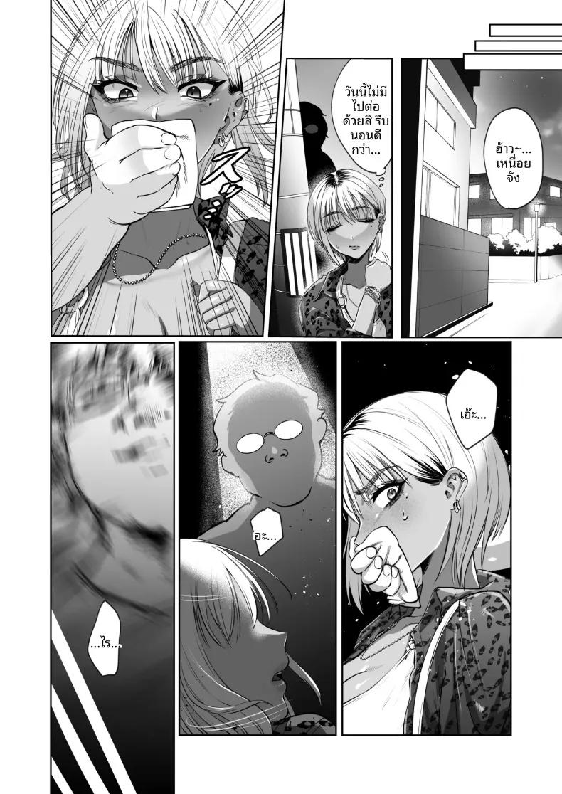 Doujin-Lc- อ่าน โดจิน มังฮวา เกาหลี ญี่ปุ่น จีน แปลไทย สั่งสอนสาวข้างบ้านให้รู้สำนึก (Inobuta) ตอนที่ 1 2 3 4 5 6 7 8 9 10 11 12 13 14 ฟรี ไม่มีโฆษณา อ่าน โดจิน Manhwa เกาหลี ญี่ปุ่น จีน เรามีครบ คัดมาให้เน้นๆ โดจิน 18+ รับประกันความฟินโดย  Doujin Lc