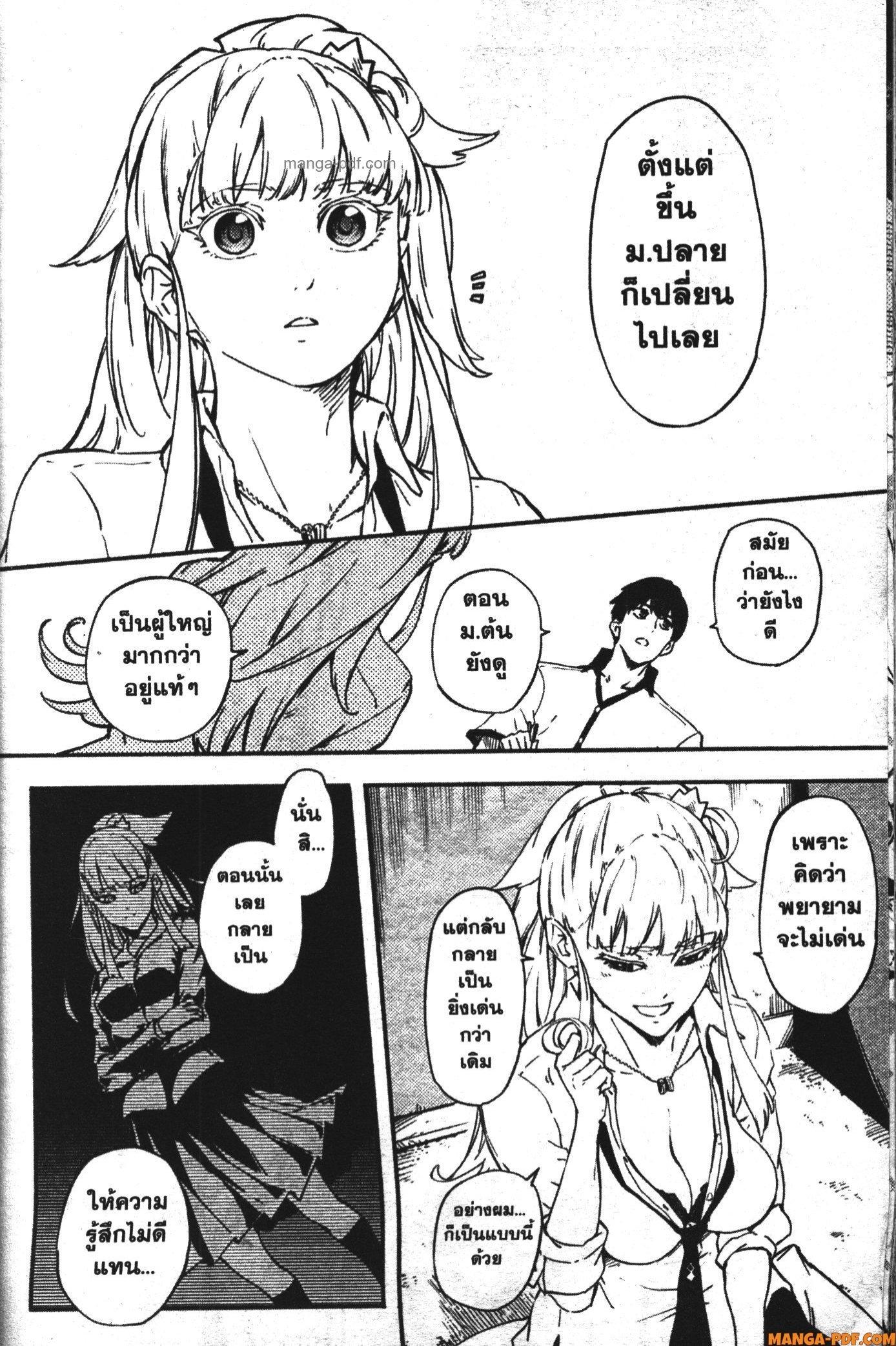 Manga-lc-com อ่านมังงะ อ่านการ์ตูน ออนไลน์ ฟรี Kekkon Yubiwa Monogatari ตอนที่ 1 2 3 4 5 6 7 8 9 10 11 12 13 14 ฟรี ไม่มีโฆษณา Manga-lc - อ่าน มังงะ อ่าน การ์ตูน ออนไลน์ อ่านมังงะ ฟรี