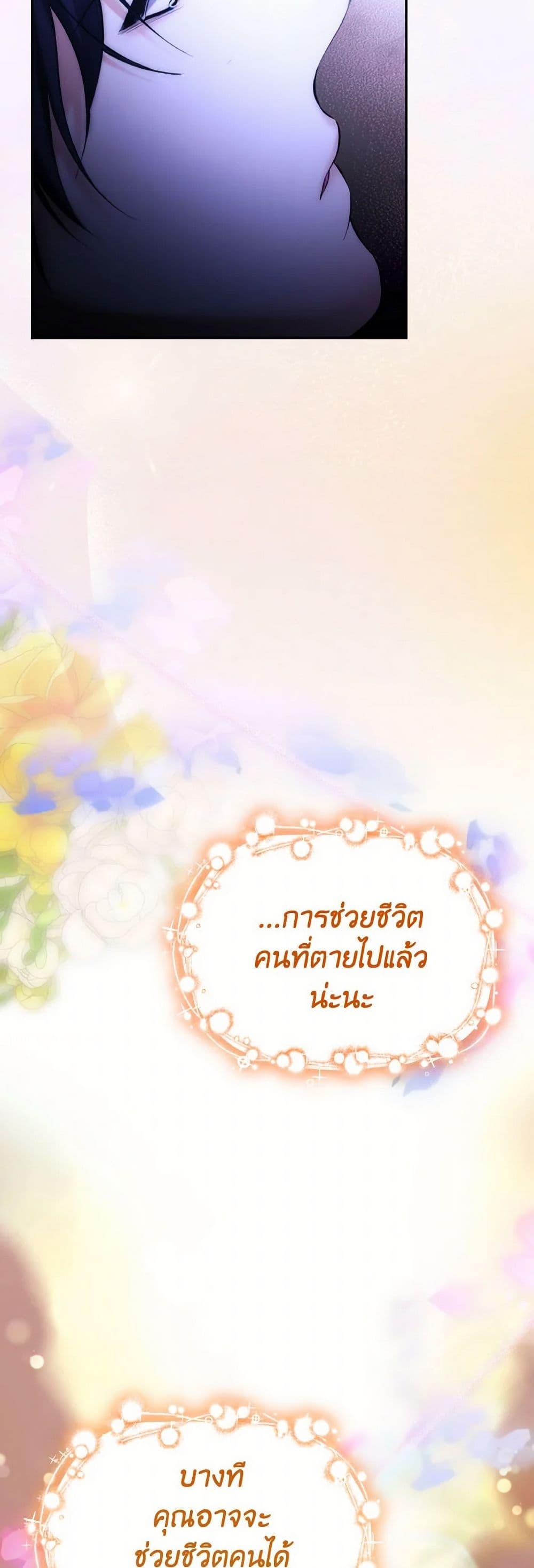 Manga-lc-com อ่านมังงะ อ่านการ์ตูน ออนไลน์ ฟรี Villains Behind the Curtains ตอนที่ 1 2 3 4 5 6 7 8 9 10 11 12 13 14 ฟรี ไม่มีโฆษณา Manga-lc - อ่าน มังงะ อ่าน การ์ตูน ออนไลน์ อ่านมังงะ ฟรี