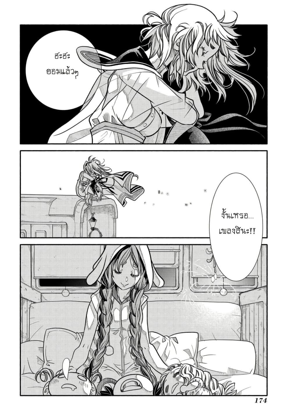 Manga-lc-com อ่านมังงะ อ่านการ์ตูน ออนไลน์ ฟรี Colori Colore Creare ตอนที่ 1 2 3 4 5 6 7 8 9 10 11 12 13 14 ฟรี ไม่มีโฆษณา Manga-lc - อ่าน มังงะ อ่าน การ์ตูน ออนไลน์ อ่านมังงะ ฟรี