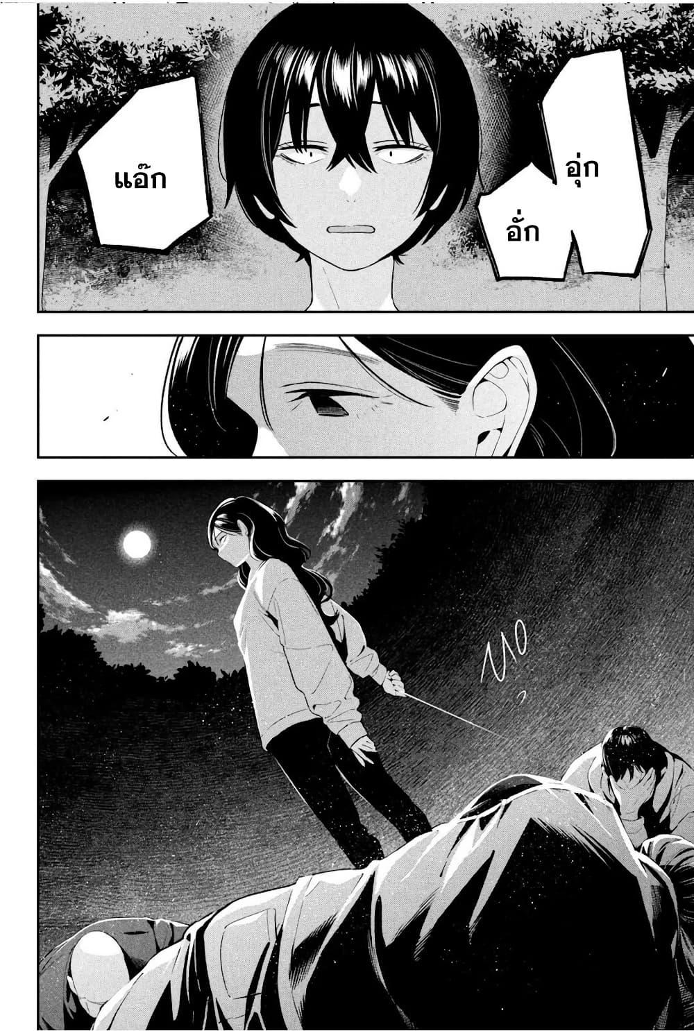 Manga-lc-com อ่านมังงะ อ่านการ์ตูน ออนไลน์ ฟรี Nighthawk Returns ตอนที่ 1 2 3 4 5 6 7 8 9 10 11 12 13 14 ฟรี ไม่มีโฆษณา Manga-lc - อ่าน มังงะ อ่าน การ์ตูน ออนไลน์ อ่านมังงะ ฟรี