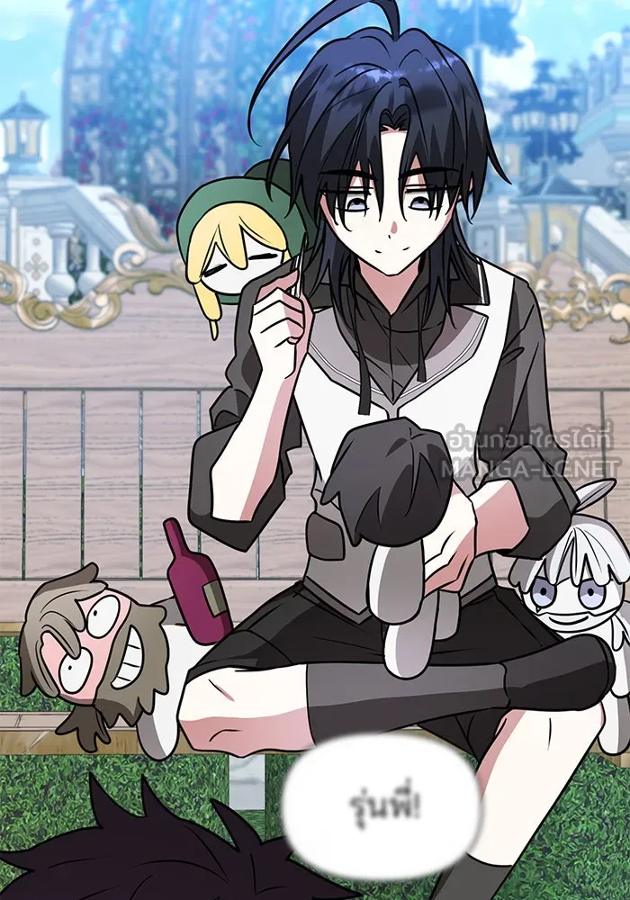 อะคาเดมีนี้เห็นทีจะเจ๊ง ตอนที่ 64 รูปที่ 114