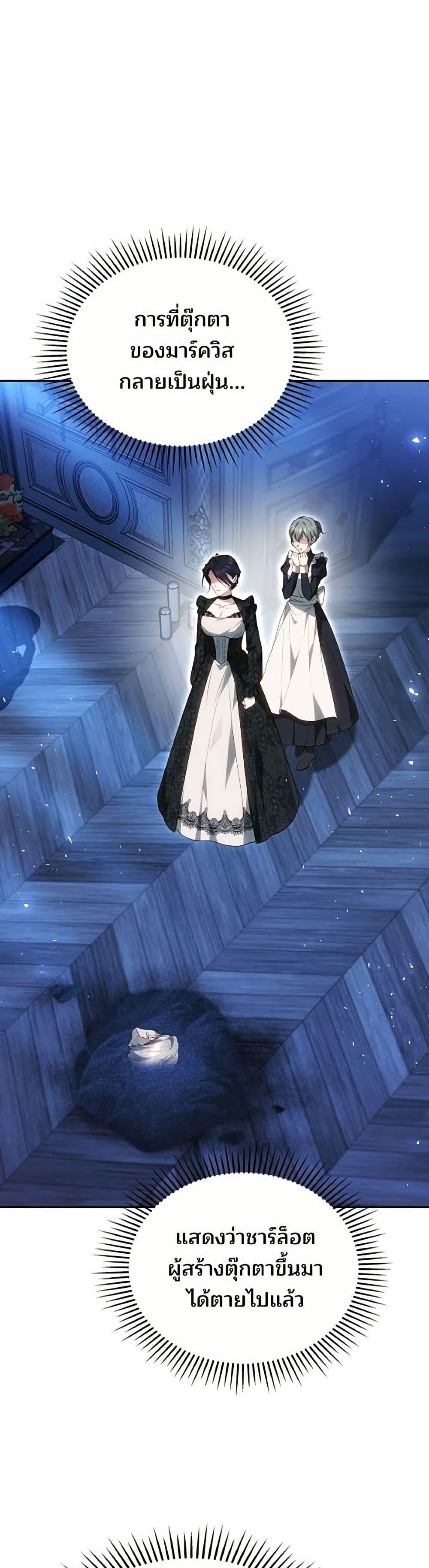 Manga-lc-com อ่านมังงะ อ่านการ์ตูน ออนไลน์ ฟรี The Reason Why the Villainess Picked up a Sword ตอนที่ 1 2 3 4 5 6 7 8 9 10 11 12 13 14 ฟรี ไม่มีโฆษณา Manga-lc - อ่าน มังงะ อ่าน การ์ตูน ออนไลน์ อ่านมังงะ ฟรี