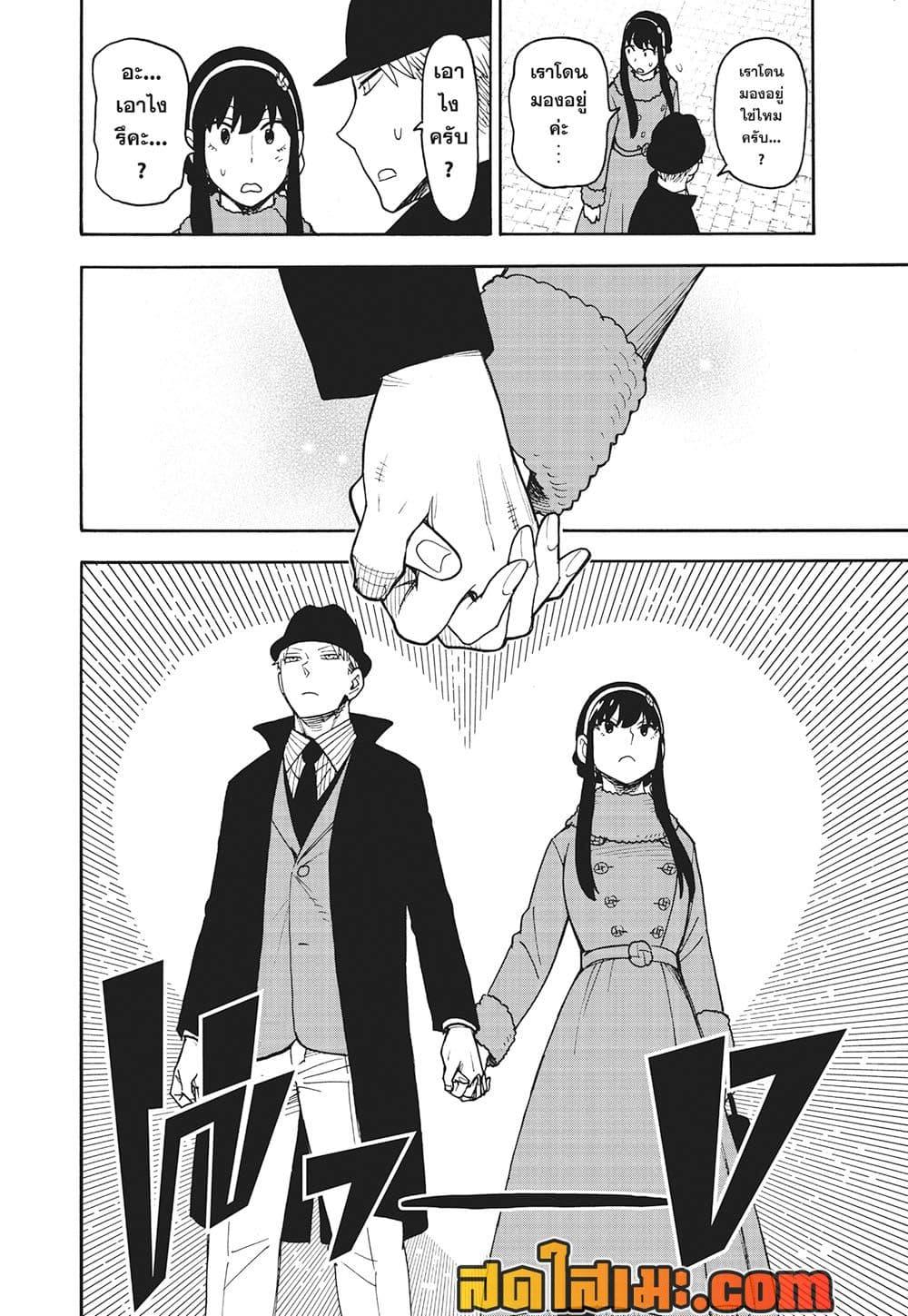 Manga-lc-com อ่านมังงะ อ่านการ์ตูน ออนไลน์ ฟรี Spy X Family ภารกิจลับครอบครัววายป่วง ตอนที่ 1 2 3 4 5 6 7 8 9 10 11 12 13 14 ฟรี ไม่มีโฆษณา Manga-lc - อ่าน มังงะ อ่าน การ์ตูน ออนไลน์ อ่านมังงะ ฟรี