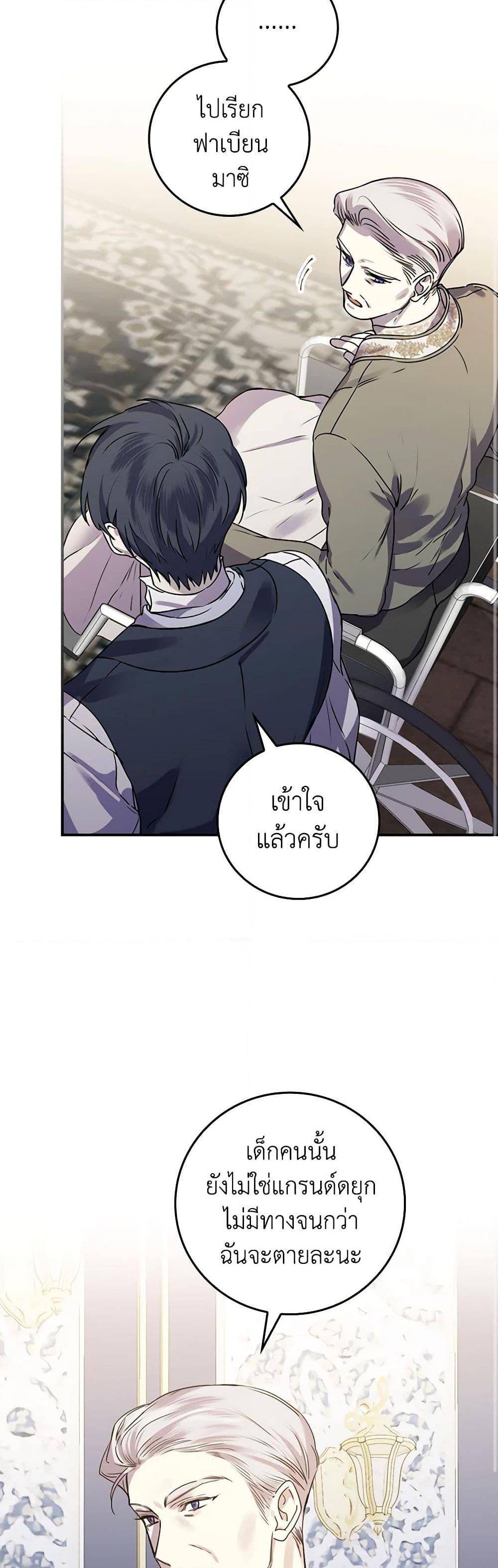 Manga-lc-com อ่านมังงะ อ่านการ์ตูน ออนไลน์ ฟรี The Perfect Plan for a Fairy-Tale Ending ตอนที่ 1 2 3 4 5 6 7 8 9 10 11 12 13 14 ฟรี ไม่มีโฆษณา Manga-lc - อ่าน มังงะ อ่าน การ์ตูน ออนไลน์ อ่านมังงะ ฟรี