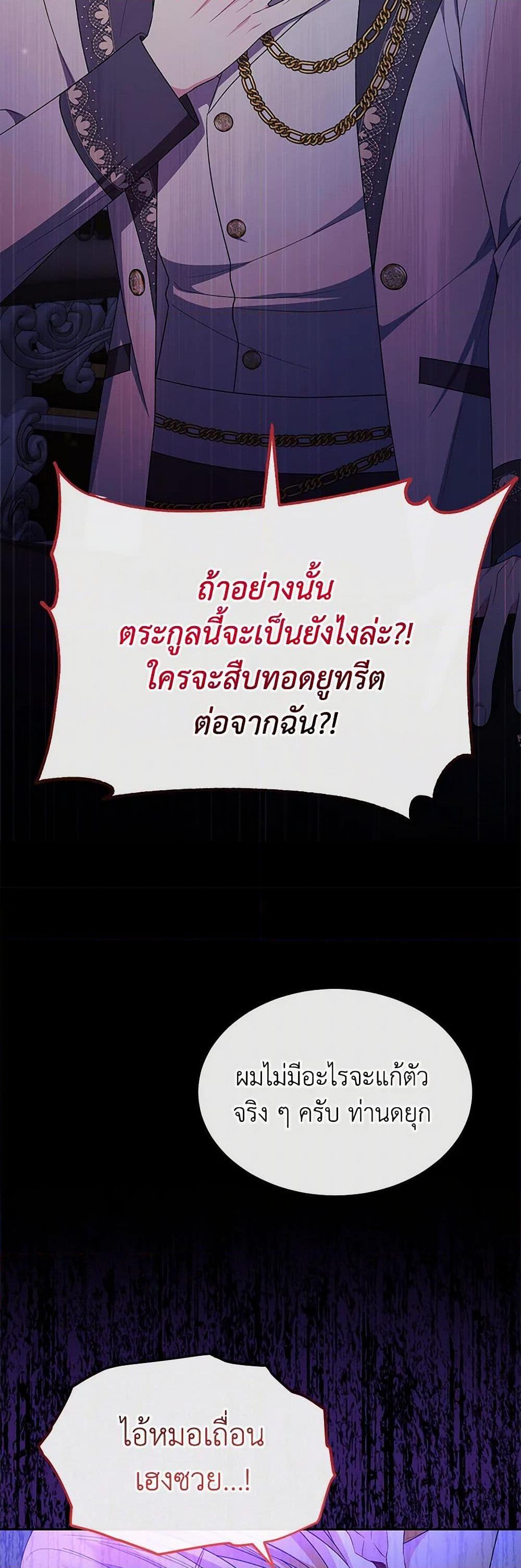 Manga-lc-com อ่านมังงะ อ่านการ์ตูน ออนไลน์ ฟรี The Real Daughter Is Back ตอนที่ 1 2 3 4 5 6 7 8 9 10 11 12 13 14 ฟรี ไม่มีโฆษณา Manga-lc - อ่าน มังงะ อ่าน การ์ตูน ออนไลน์ อ่านมังงะ ฟรี