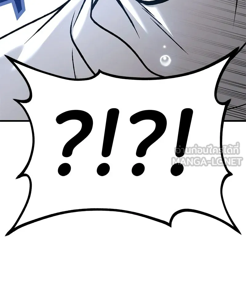 ปลูกผักพิชิตหอคอย ตอนที่ 125 รูปที่ 108