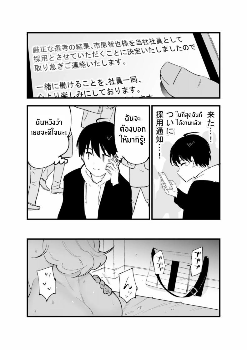 Doujin-Lc- อ่าน โดจิน มังฮวา เกาหลี ญี่ปุ่น จีน แปลไทย เเฟนสาวของผมทำงานที่คาเฟ่[Shironegiya (miya9)] Boku no Kanojo wa Cafe Tenin ~Beit Saki de Netorareta Kanojo ตอนที่ 1 2 3 4 5 6 7 8 9 10 11 12 13 14 ฟรี ไม่มีโฆษณา อ่าน โดจิน Manhwa เกาหลี ญี่ปุ่น จีน เรามีครบ คัดมาให้เน้นๆ โดจิน 18+ รับประกันความฟินโดย  Doujin Lc