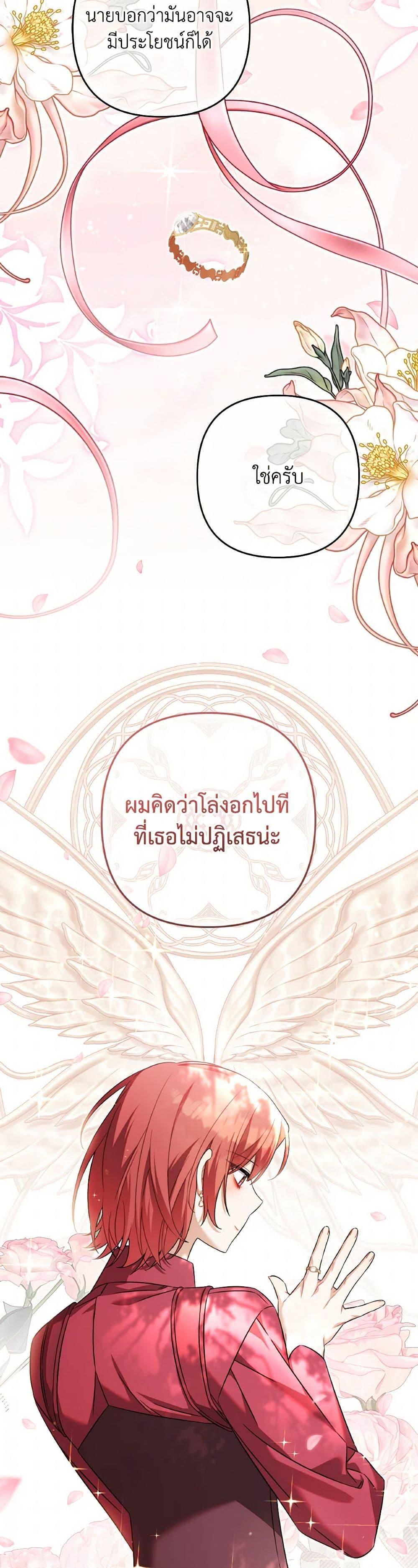 Manga-lc-com อ่านมังงะ อ่านการ์ตูน ออนไลน์ ฟรี Time To Dedicate Your Death ตอนที่ 1 2 3 4 5 6 7 8 9 10 11 12 13 14 ฟรี ไม่มีโฆษณา Manga-lc - อ่าน มังงะ อ่าน การ์ตูน ออนไลน์ อ่านมังงะ ฟรี