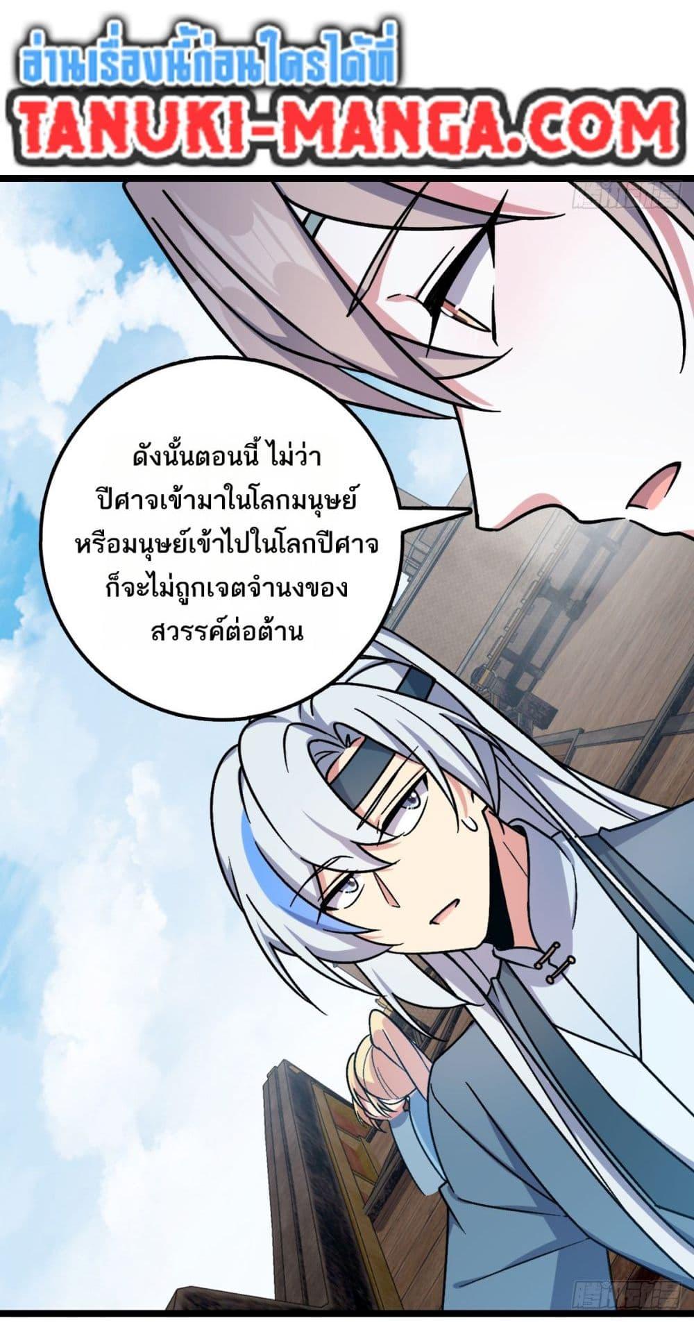 Manga-lc-com อ่านมังงะ อ่านการ์ตูน ออนไลน์ ฟรี My Master Only Breaks Through Every Time the Limit Is Reached ตอนที่ 1 2 3 4 5 6 7 8 9 10 11 12 13 14 ฟรี ไม่มีโฆษณา Manga-lc - อ่าน มังงะ อ่าน การ์ตูน ออนไลน์ อ่านมังงะ ฟรี