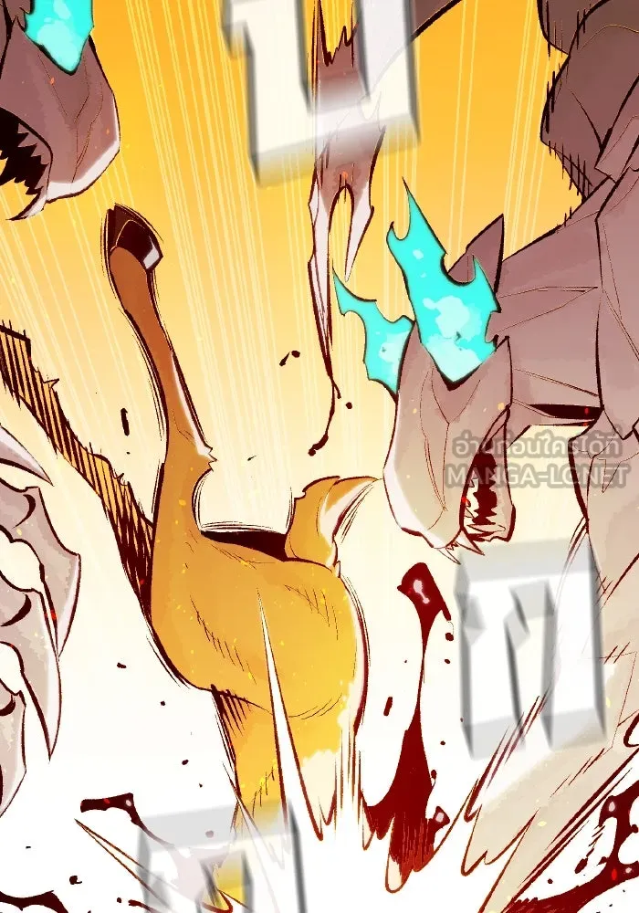 The Lone Necromancer ตอนที่ 46 รูปที่ 114