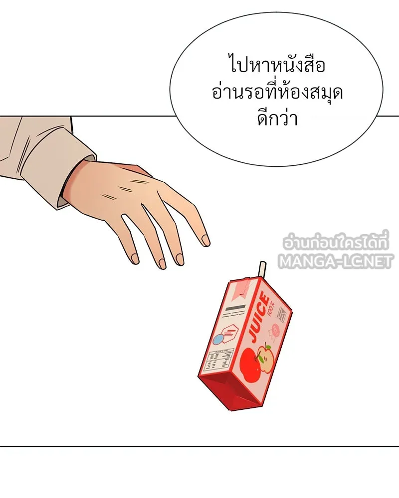 Level One Dreamersbrผู้ชนะรักนี้ต้องเป็น ตอนที่ 7 รูปที่ 33