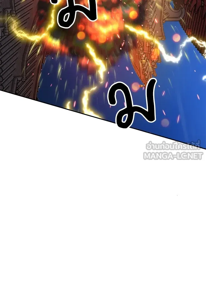 ดรูอิดแห่งสถานีโซล ตอนที่ 115 รูปที่ 69