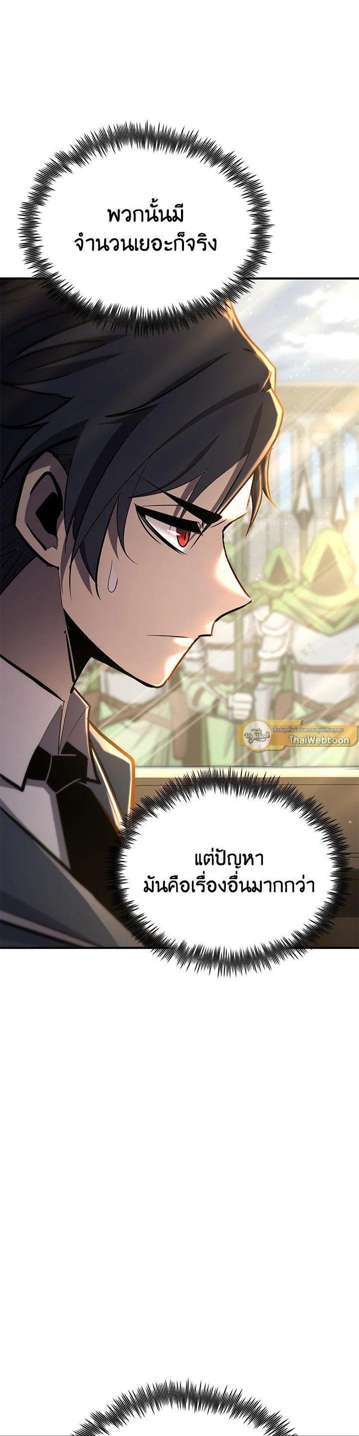 Manga-lc-com อ่านมังงะ อ่านการ์ตูน ออนไลน์ ฟรี Standard of Reincarnation ตอนที่ 1 2 3 4 5 6 7 8 9 10 11 12 13 14 ฟรี ไม่มีโฆษณา Manga-lc - อ่าน มังงะ อ่าน การ์ตูน ออนไลน์ อ่านมังงะ ฟรี