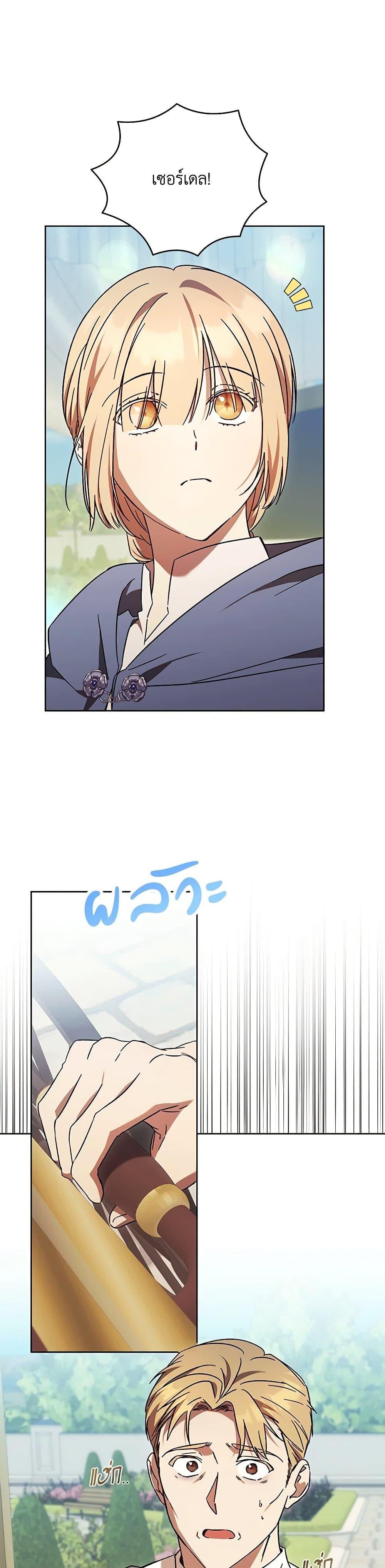 Manga-lc-com อ่านมังงะ อ่านการ์ตูน ออนไลน์ ฟรี I Just Want My Happy Ending! ตอนที่ 1 2 3 4 5 6 7 8 9 10 11 12 13 14 ฟรี ไม่มีโฆษณา Manga-lc - อ่าน มังงะ อ่าน การ์ตูน ออนไลน์ อ่านมังงะ ฟรี