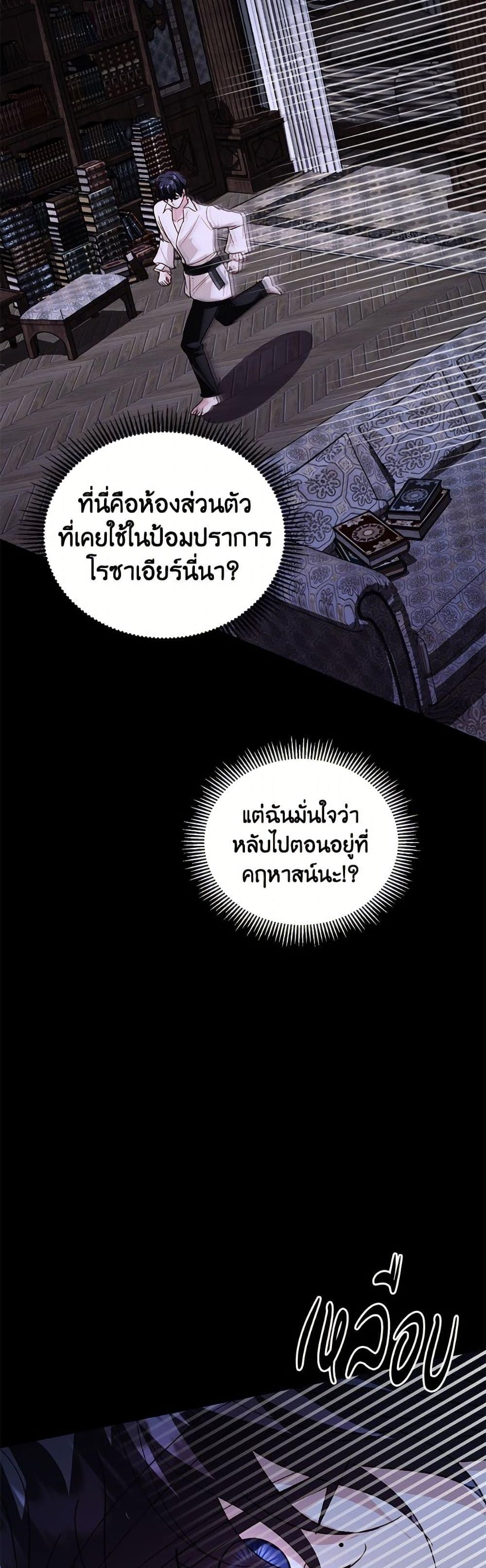 Manga-lc-com อ่านมังงะ อ่านการ์ตูน ออนไลน์ ฟรี My Father, the Possessive Demi-God ตอนที่ 1 2 3 4 5 6 7 8 9 10 11 12 13 14 ฟรี ไม่มีโฆษณา Manga-lc - อ่าน มังงะ อ่าน การ์ตูน ออนไลน์ อ่านมังงะ ฟรี