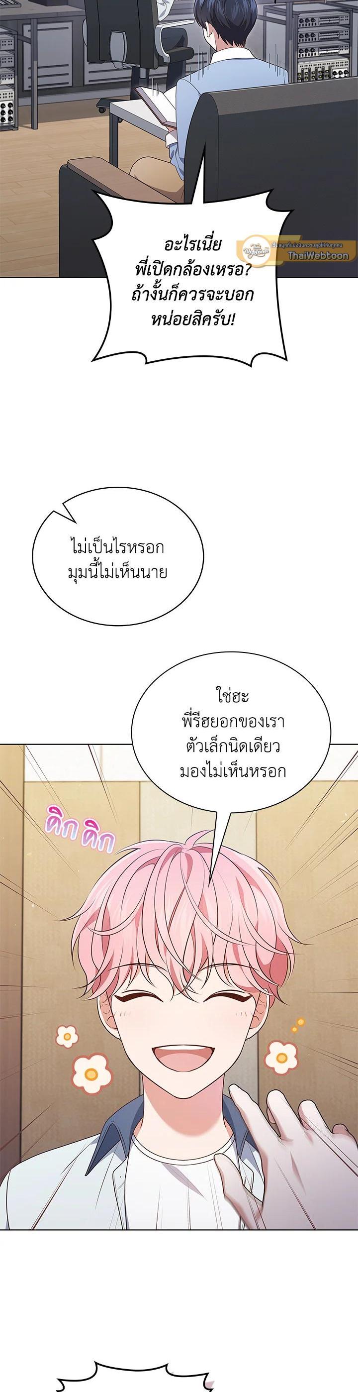 Manga-lc-com อ่านมังงะ อ่านการ์ตูน ออนไลน์ ฟรี In This Life, the Greatest Star in the Universe ตอนที่ 1 2 3 4 5 6 7 8 9 10 11 12 13 14 ฟรี ไม่มีโฆษณา Manga-lc - อ่าน มังงะ อ่าน การ์ตูน ออนไลน์ อ่านมังงะ ฟรี