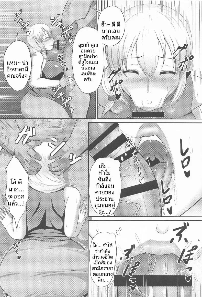 Doujin-Lc- อ่าน โดจิน มังฮวา เกาหลี ญี่ปุ่น จีน แปลไทย บันทึกสำรวจการใช้ชีวิตของครอบครัวอุซากิ (Tomite) (Uzaki-chan wa Asobitai!) ตอนที่ 1 2 3 4 5 6 7 8 9 10 11 12 13 14 ฟรี ไม่มีโฆษณา อ่าน โดจิน Manhwa เกาหลี ญี่ปุ่น จีน เรามีครบ คัดมาให้เน้นๆ โดจิน 18+ รับประกันความฟินโดย  Doujin Lc