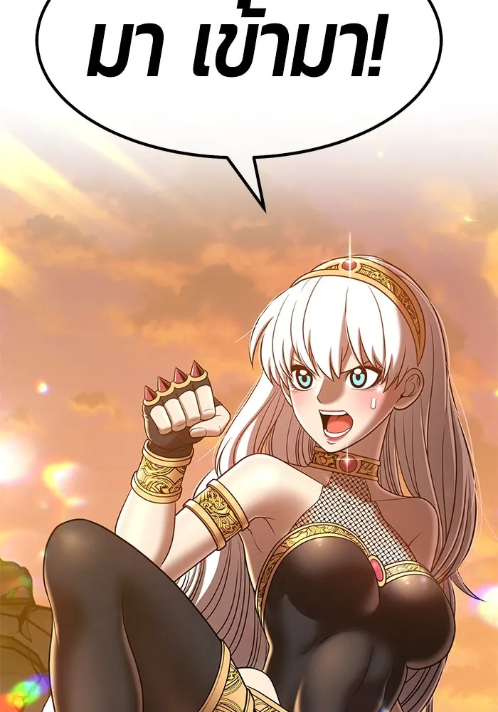 +99 ท่อนไม้พร้อมบวก ตอนที่ 39 รูปที่ 91