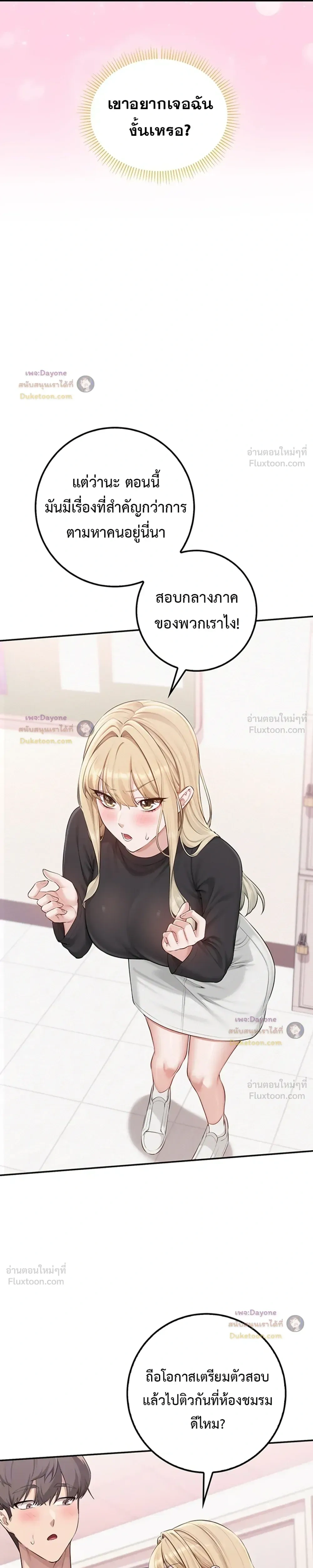Doujin-Lc- อ่าน โดจิน มังฮวา เกาหลี ญี่ปุ่น จีน แปลไทย My Lewd College Friends เพื่อนสาวสุดเซ็กซี่ในรั้วมหาวิทยาลัย ตอนที่ 1 2 3 4 5 6 7 8 9 10 11 12 13 14 ฟรี ไม่มีโฆษณา อ่าน โดจิน Manhwa เกาหลี ญี่ปุ่น จีน เรามีครบ คัดมาให้เน้นๆ โดจิน 18+ รับประกันความฟินโดย  Doujin Lc