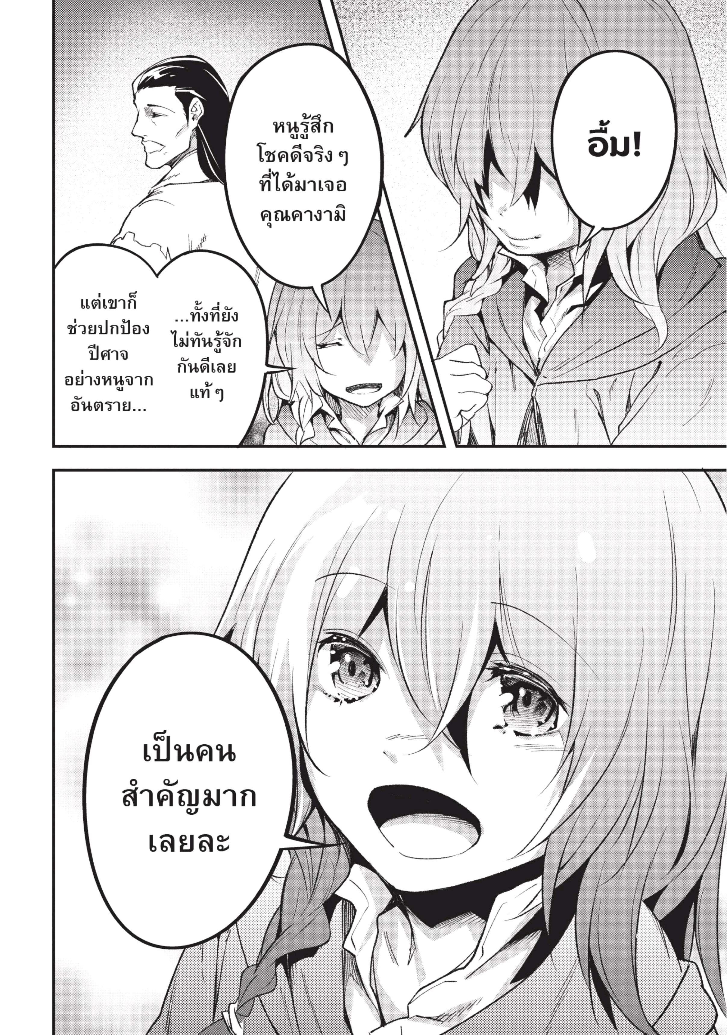Manga-lc-com อ่านมังงะ อ่านการ์ตูน ออนไลน์ ฟรี Lv999 no Murabito ชาวบ้าน LV999 ตอนที่ 1 2 3 4 5 6 7 8 9 10 11 12 13 14 ฟรี ไม่มีโฆษณา Manga-lc - อ่าน มังงะ อ่าน การ์ตูน ออนไลน์ อ่านมังงะ ฟรี