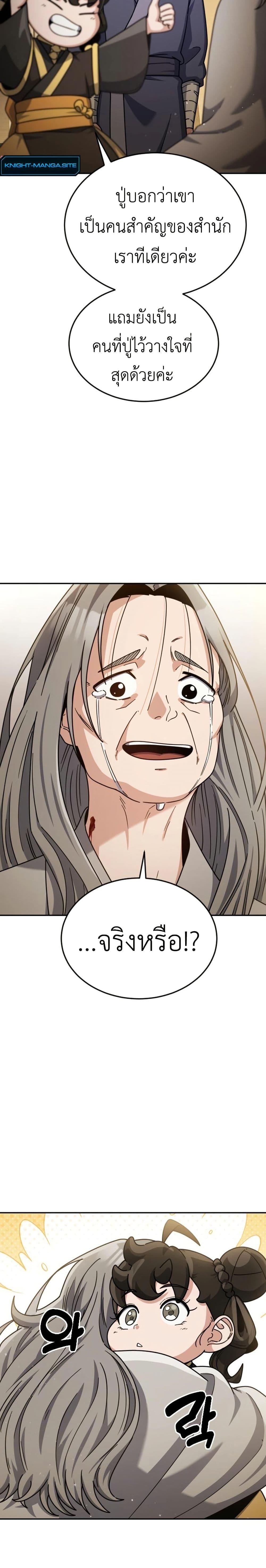 Manga-lc-com อ่านมังงะ อ่านการ์ตูน ออนไลน์ ฟรี The Genius Girl Who Hides the Martial World’s Public Enemy ตอนที่ 1 2 3 4 5 6 7 8 9 10 11 12 13 14 ฟรี ไม่มีโฆษณา Manga-lc - อ่าน มังงะ อ่าน การ์ตูน ออนไลน์ อ่านมังงะ ฟรี