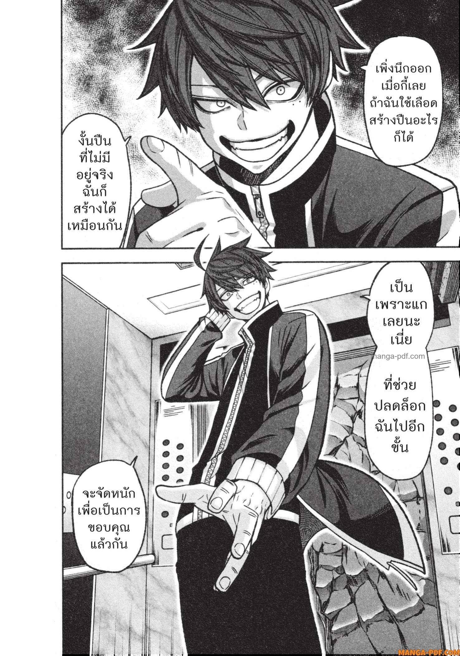 Manga-lc-com อ่านมังงะ อ่านการ์ตูน ออนไลน์ ฟรี Tougen Anki สงครามเลือดอสูร ตอนที่ 1 2 3 4 5 6 7 8 9 10 11 12 13 14 ฟรี ไม่มีโฆษณา Manga-lc - อ่าน มังงะ อ่าน การ์ตูน ออนไลน์ อ่านมังงะ ฟรี