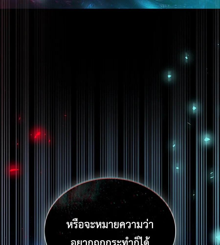 เล่ห์รักชนชั้นสูง ตอนที่ 32 รูปที่ 101