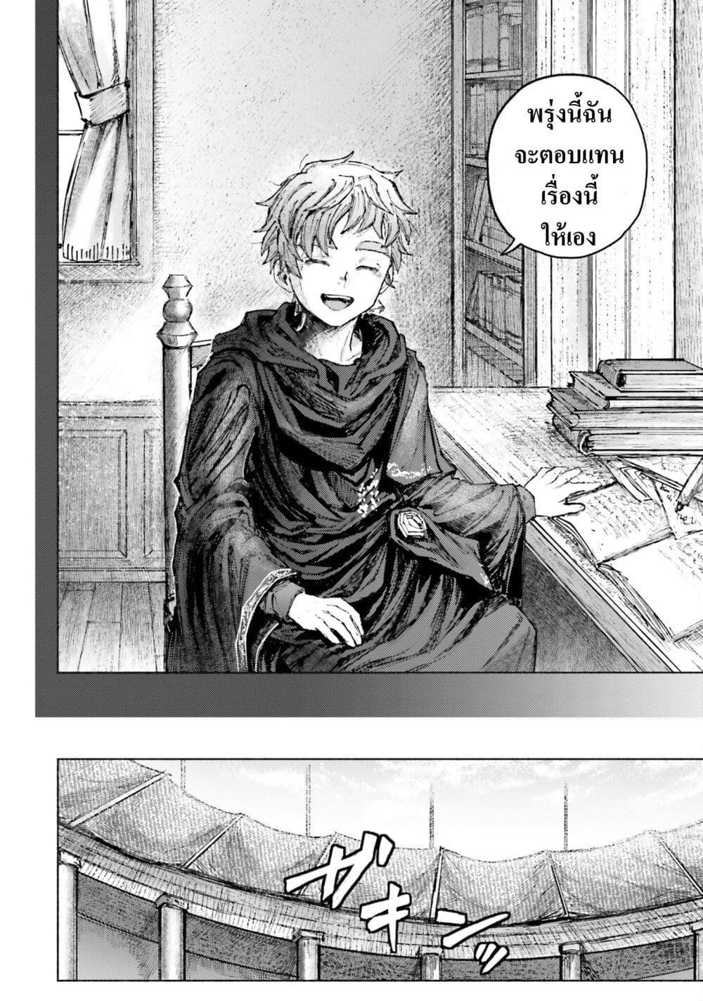 Manga-lc-com อ่านมังงะ อ่านการ์ตูน ออนไลน์ ฟรี Almark ตอนที่ 1 2 3 4 5 6 7 8 9 10 11 12 13 14 ฟรี ไม่มีโฆษณา Manga-lc - อ่าน มังงะ อ่าน การ์ตูน ออนไลน์ อ่านมังงะ ฟรี