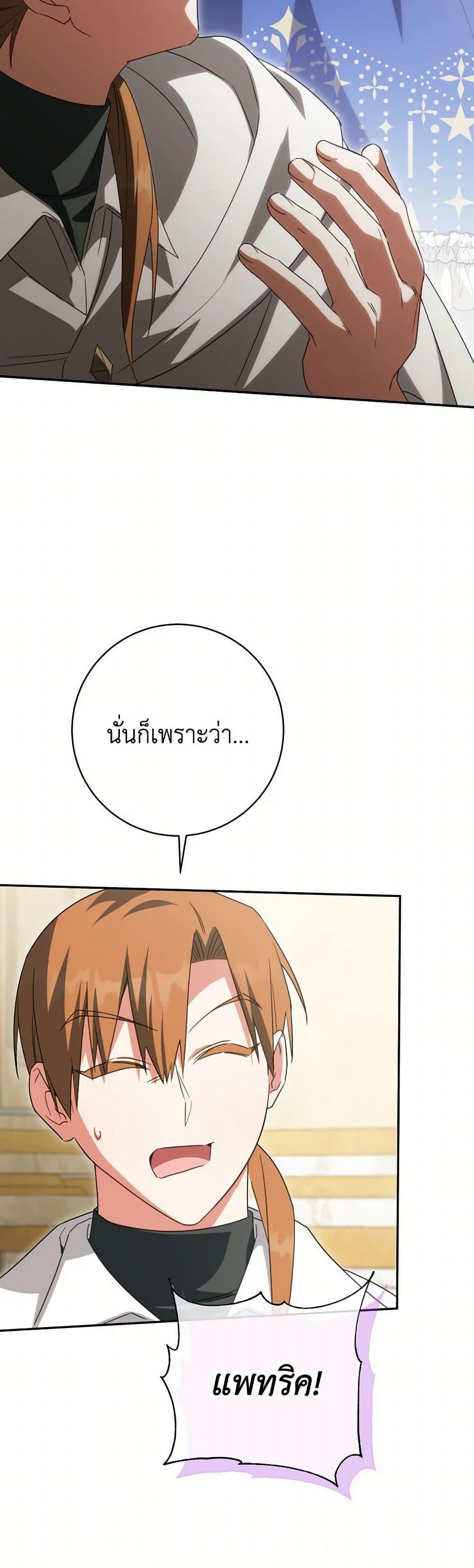 Manga-lc-com อ่านมังงะ อ่านการ์ตูน ออนไลน์ ฟรี The Wicked Little Princess ตอนที่ 1 2 3 4 5 6 7 8 9 10 11 12 13 14 ฟรี ไม่มีโฆษณา Manga-lc - อ่าน มังงะ อ่าน การ์ตูน ออนไลน์ อ่านมังงะ ฟรี