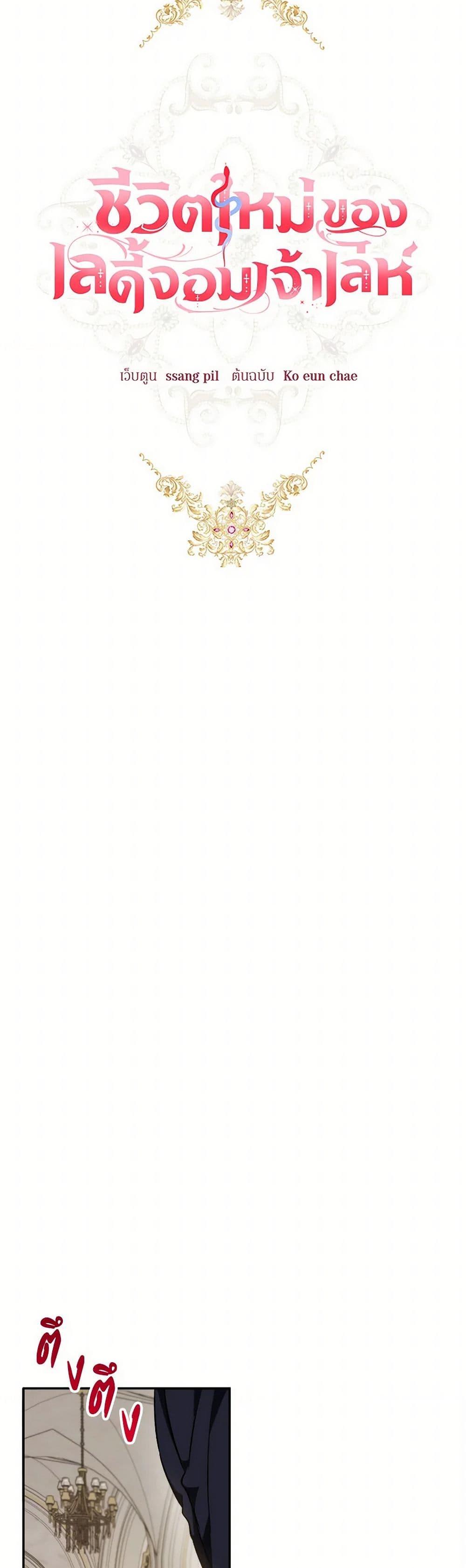 Manga-lc-com อ่านมังงะ อ่านการ์ตูน ออนไลน์ ฟรี The Heiress’s Double Life ตอนที่ 1 2 3 4 5 6 7 8 9 10 11 12 13 14 ฟรี ไม่มีโฆษณา Manga-lc - อ่าน มังงะ อ่าน การ์ตูน ออนไลน์ อ่านมังงะ ฟรี