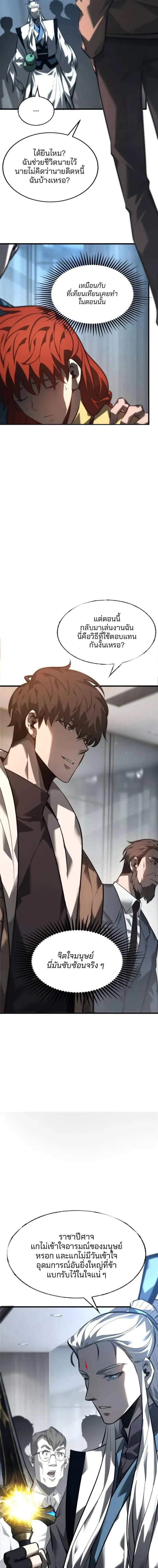 Manga-lc-com อ่านมังงะ อ่านการ์ตูน ออนไลน์ ฟรี I Am The Strongest Boss ตอนที่ 1 2 3 4 5 6 7 8 9 10 11 12 13 14 ฟรี ไม่มีโฆษณา Manga-lc - อ่าน มังงะ อ่าน การ์ตูน ออนไลน์ อ่านมังงะ ฟรี