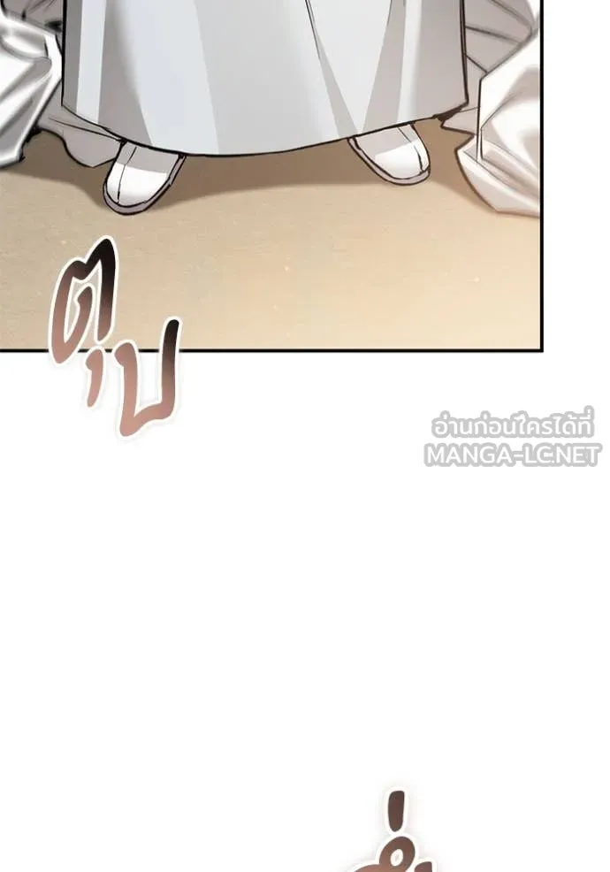 ยามหมาป่าทมิฬ ตอนที่ 62 รูปที่ 26