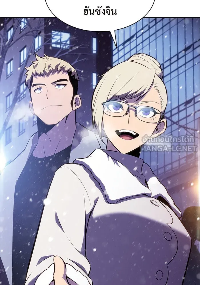 ผู้เล่นหน้าใหม่เลเวลแมกซ์ ตอนที่ 179 แรงเกอร์ยิงเร็ว (1) รูปที่ 39