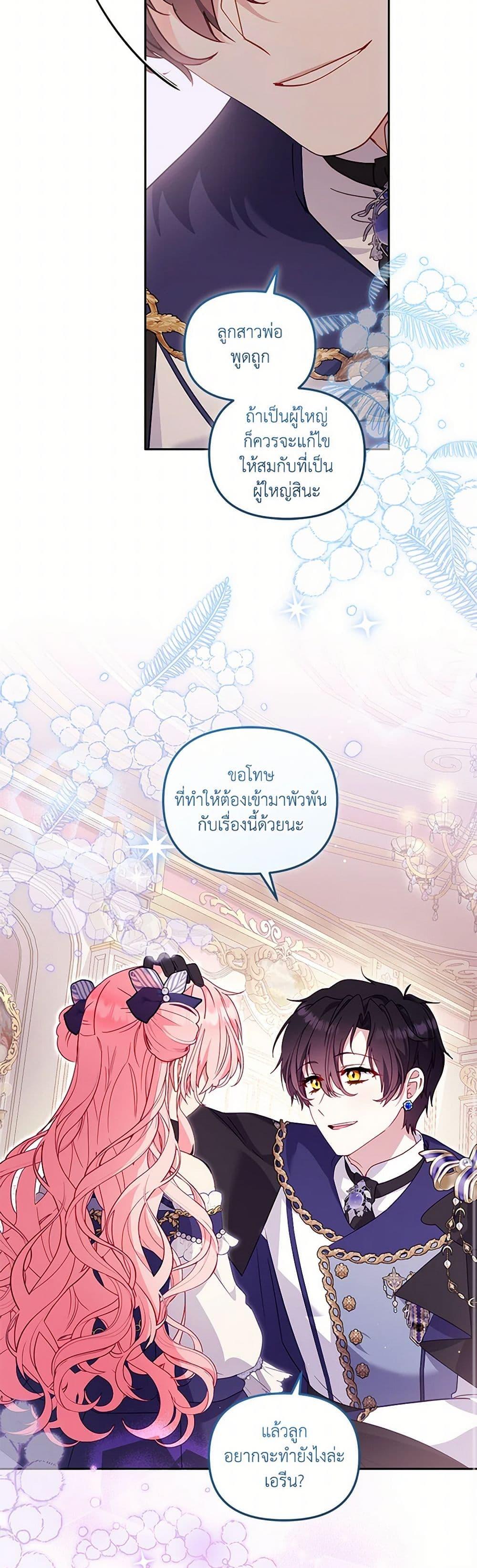Manga-lc-com อ่านมังงะ อ่านการ์ตูน ออนไลน์ ฟรี I’m Being Raised by Villains ตอนที่ 1 2 3 4 5 6 7 8 9 10 11 12 13 14 ฟรี ไม่มีโฆษณา Manga-lc - อ่าน มังงะ อ่าน การ์ตูน ออนไลน์ อ่านมังงะ ฟรี